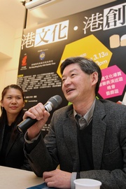 The Hong Kong Jockey Club's Executive Director, Charities, William Y Yiu says he hopes the public can learn more about Central and Sheung Wan through 